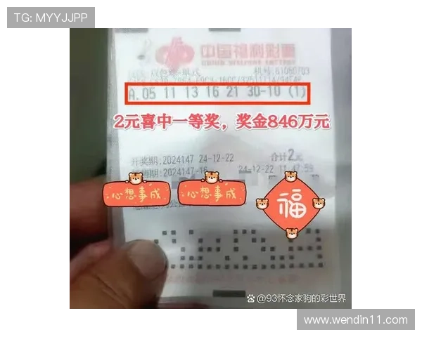 第37期六开彩开奖结果揭晓，最新中奖号码全公布